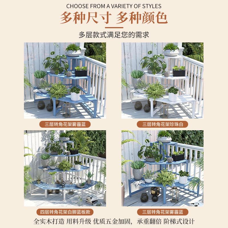 阳台转角花架子户外拐角阶梯三角形多层墙角置物架落地式花园靠墙