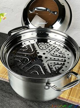 潮宇304不锈钢尚悦单篦复底蒸锅22 24cm小号单层加厚两口人小蒸锅