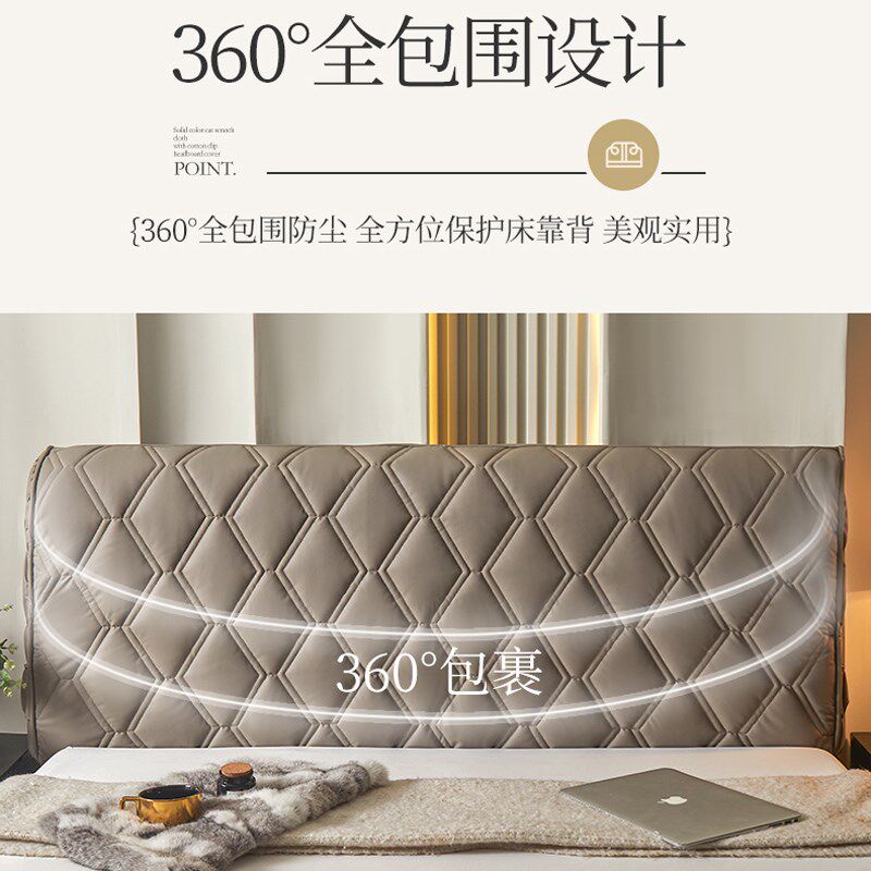 2026新款床头套罩全包保护防尘万能通用防猫抓靠垫软包布皮床头罩