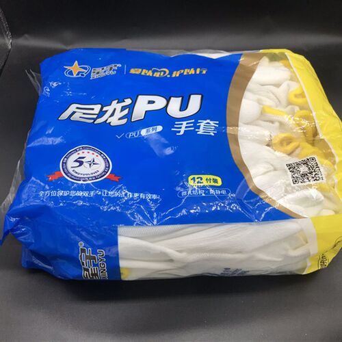 12双包邮 星宇PU508涂掌劳保手套 白尼龙舒适防静电打包透气手套