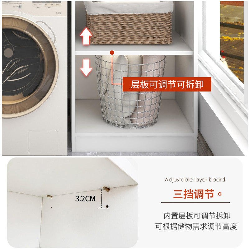 阳台柜包安装防晒洗衣机储物柜简易收纳飘窗柜落地鞋衣柜子可定制