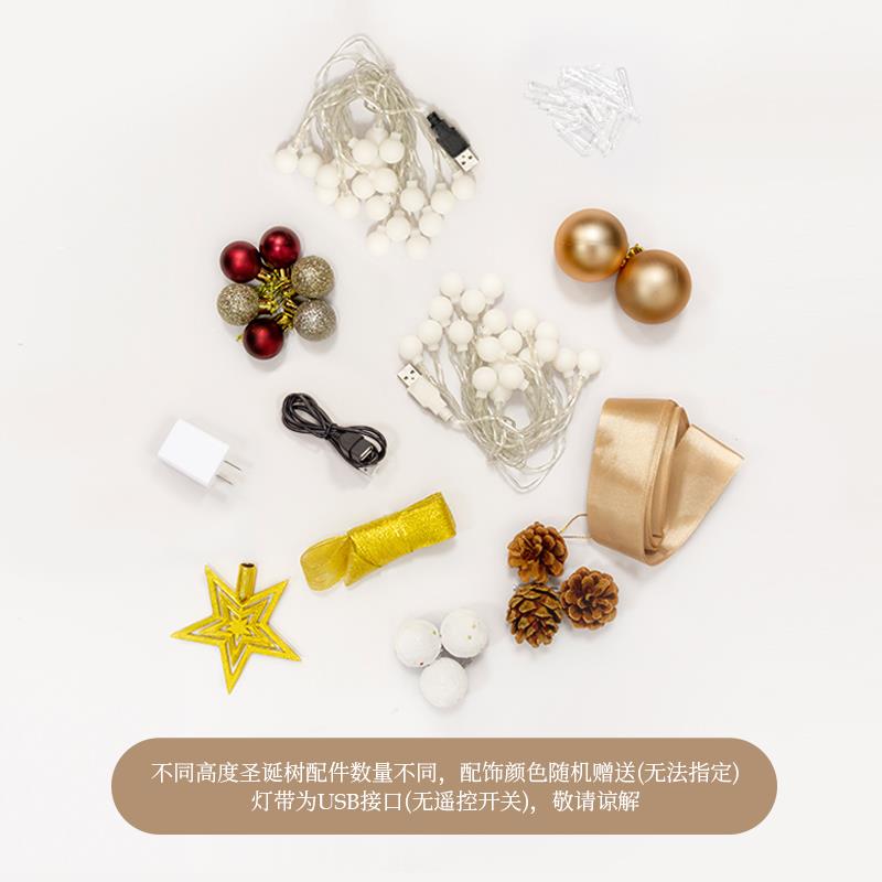 十八纸圣诞树节日折叠新年摆件商场家用装饰道具橱窗小型桌面饰品