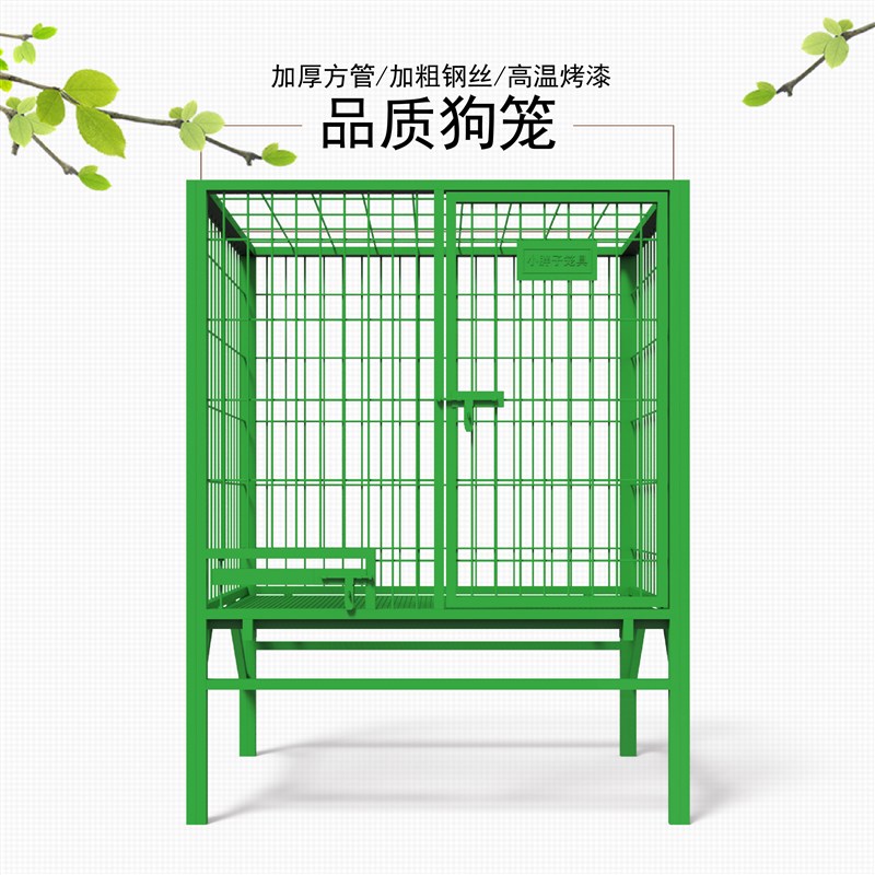狗笼子大型犬室外狗场钢筋繁殖户外子母笼养殖獒运小胖子不锈冲水