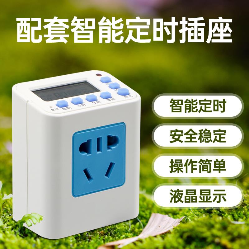 自动灌溉喷雾系统定时喷雾喷淋装置电动淋花灌溉设备防疫消毒雾化