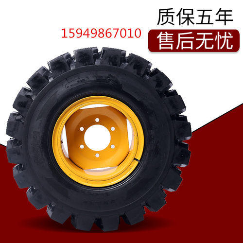 全新三包20.5/70-1616/70-20-24 50铲车装载机半实心钢丝轮胎耐磨
