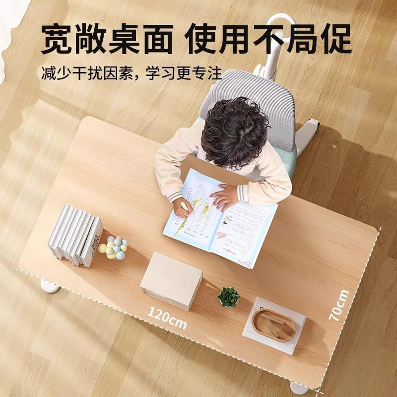 青节儿童学习桌纯实木学生书桌家用写字桌椅套装写作业桌可升降