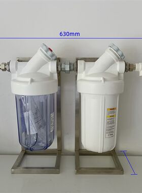 滨特尔大白瓶透明白瓶带旁通迷你前置全屋净水器代替中央净水机