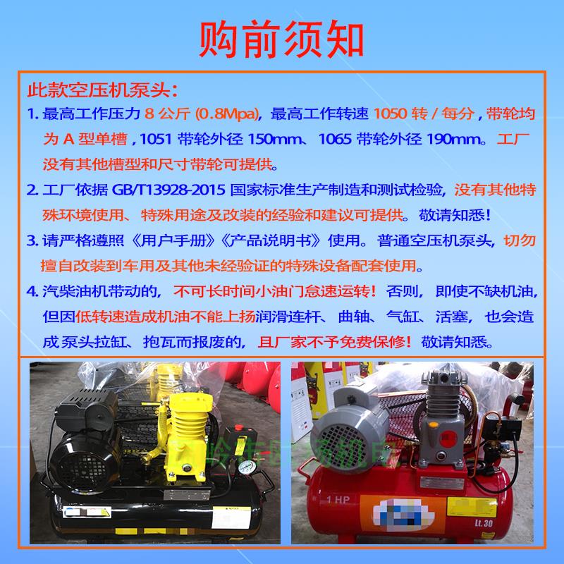 空压机机头总成1051小型单缸0.036气泵头1065压缩机0.08主机改装