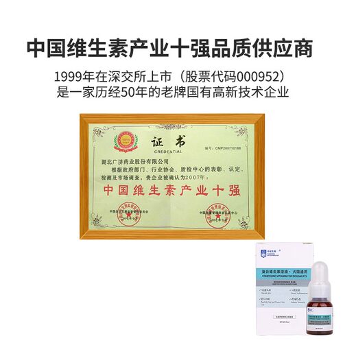 猫咪狗犬宠物复合维生素b族补充营养皮肤口腔异常黑下巴掉毛异食