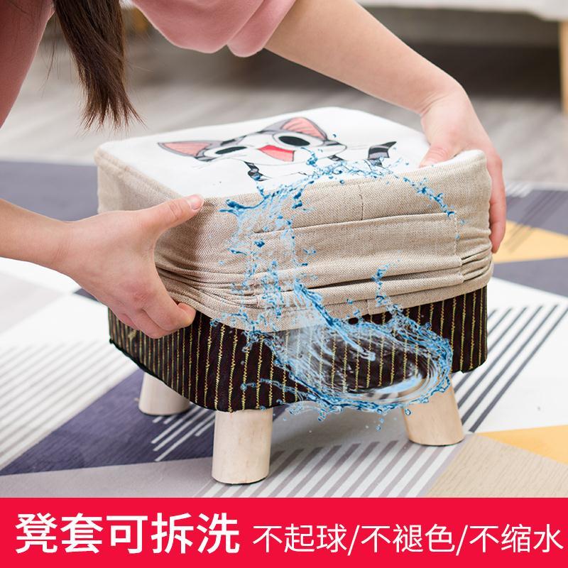 布艺小凳子家用客厅实木矮凳懒人凳门口换鞋凳网红时尚宝宝小板凳