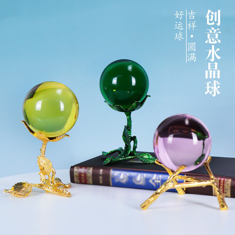 水晶球摆件白黄粉红紫色招财创意客厅办公室装饰开业乔迁新居礼物