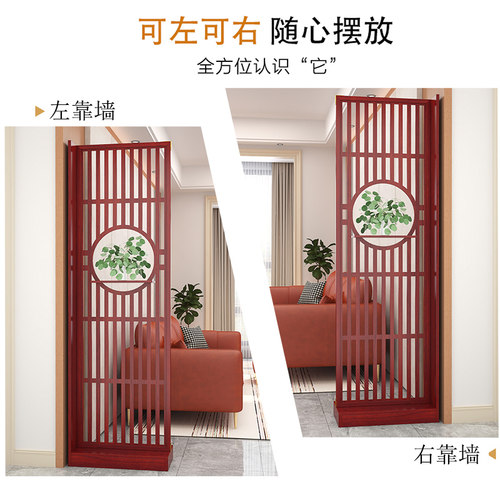 入户屏风隔断客厅简约现代装饰卧室遮挡新中式网红进门实木玄关柜