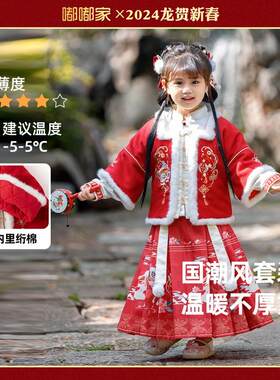 女童裙子上衣打底三件套加绒加厚冬装女宝周岁礼服宝宝拜年服国风
