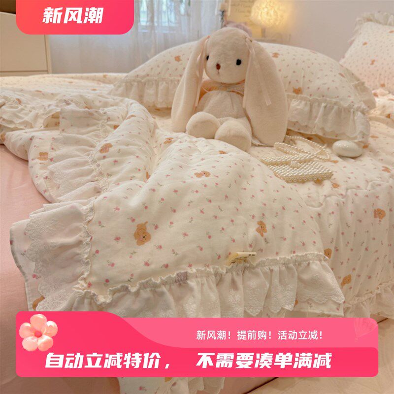 仙女款双层纱全棉夏被四件套荷叶化纤被