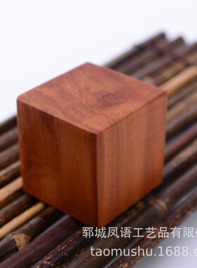 雷击枣木毛坯料 雕刻大小木方雷击原材料正方形枣木块DIY实木块