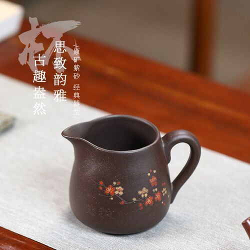 宜兴紫砂功夫茶具原矿泥绘分茶器纯手工分茶杯中式防烫公道杯