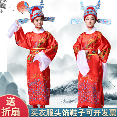 女驸马演出服儿童古装戏曲梨园京剧服状元官服中国风学生表演汉服