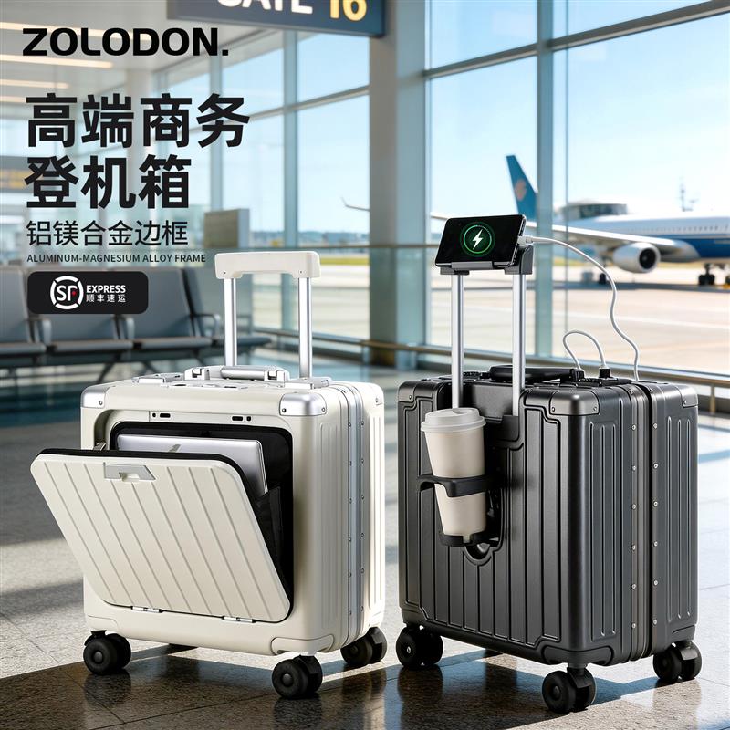 铝框登机箱20寸小型行李箱前开口可上飞机免托运18寸拉杆箱旅行箱图片