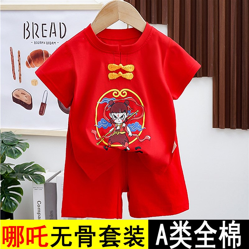 宝宝抓周礼服一岁男孩女童衣服纯棉a类哪吒婴儿红色短袖套装夏装图片