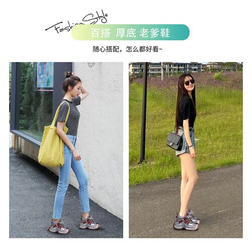 厚底老爹鞋女内增高2026新款潮B水钻网面休闲运动鞋小个子增高女