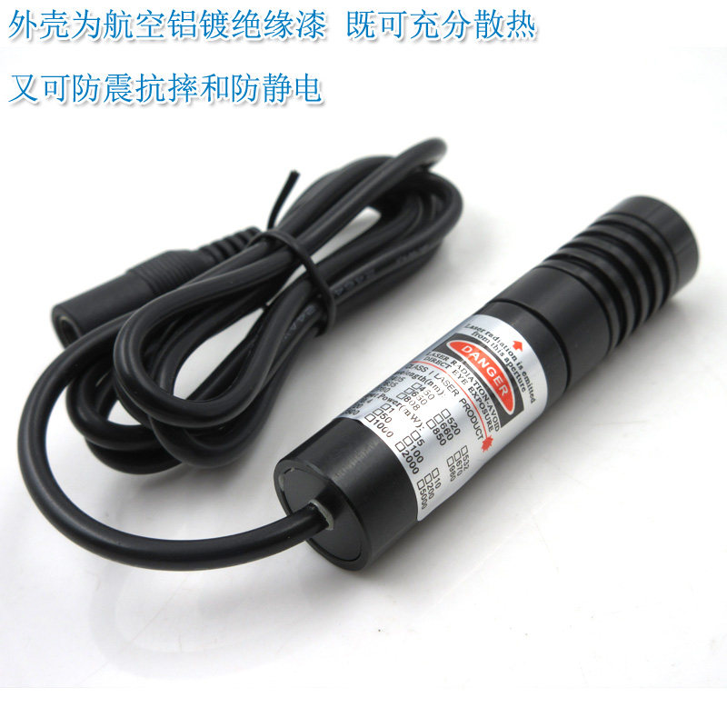 1064nm50mw200mw可调焦距红外线点状激光模组 不可见光镭射定位仪