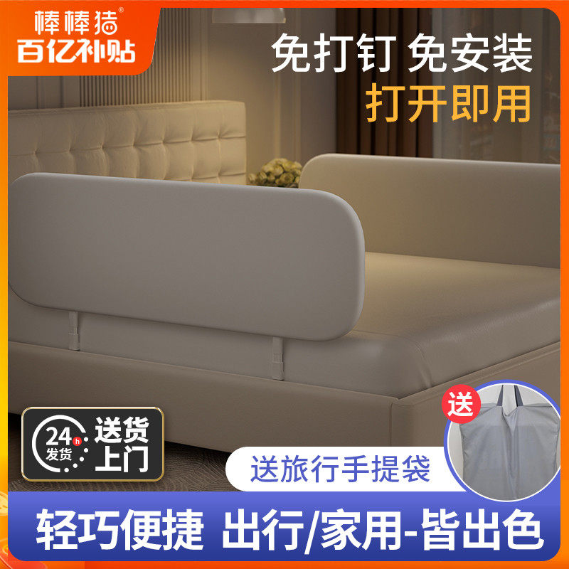 棒棒猪免安装床围栏宝宝防摔防护栏婴儿便携式可折叠旅行护栏一面图片