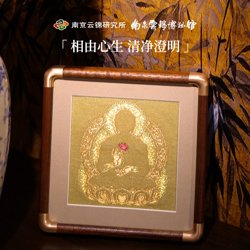 相由心生南京云锦研究所摆件佛像桌面摆画非遗手工新中式工艺品