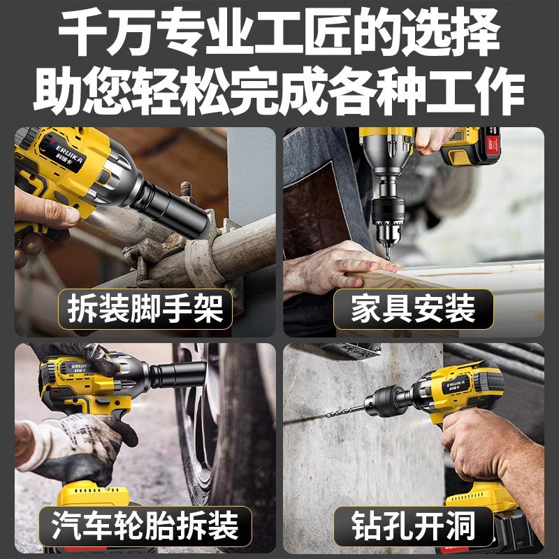 电动扳手大扭力工业级专用无刷风炮套筒万能转换头锂冲击汽修工具