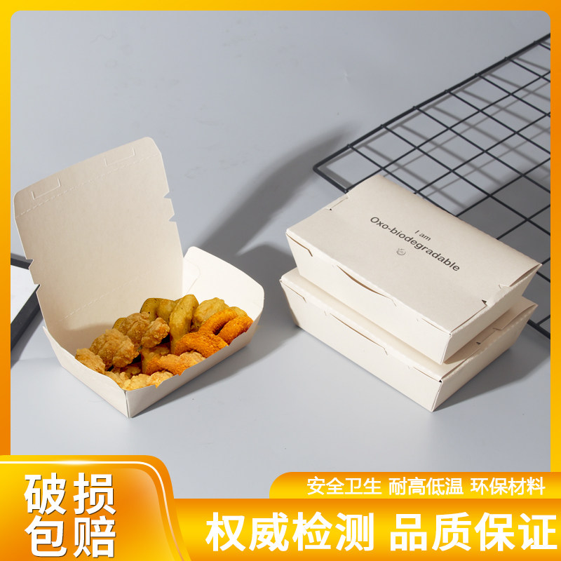 一次性餐盒加厚长方形外卖打包盒炒饭炸鸡薯条沙拉便当野餐饭纸盒图片