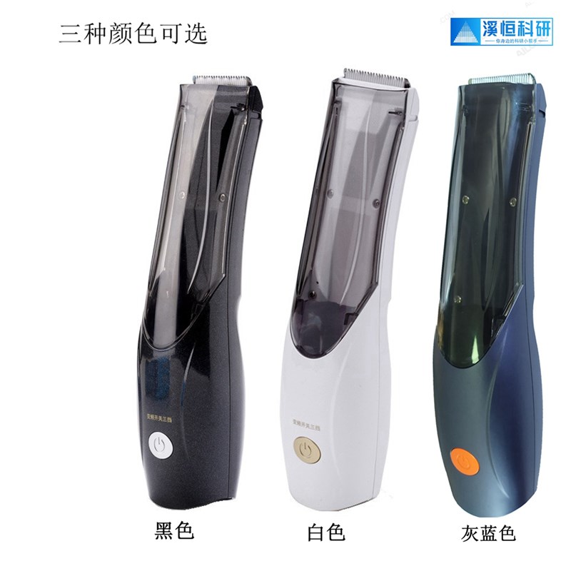 实验动物专用吸毛电推剪可充电宠物大鼠推毛备皮可吸毛推毛器家用