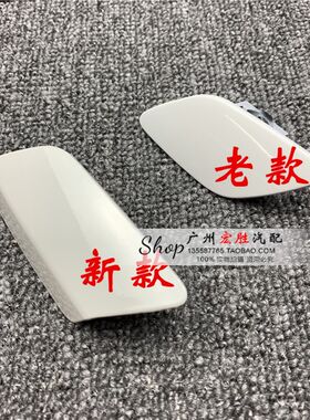 适用于宝马3系喷水盖E92E93敞篷325i330I335I前杠喷水盖大灯清洗
