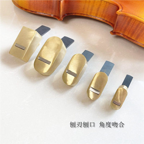 出口级小提琴板制作工具 拇指纯铜刨子 diy木工刨子