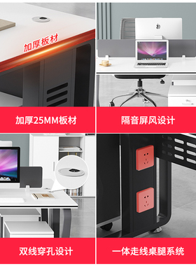 白色公司职员办公室桌椅组合双人面对面2/4/6/8四六人员工位桌子