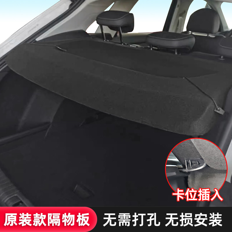 专用于奥迪Q3后备箱隔板A3Q5Q2L尾箱遮物帘置物收纳挡板改装配件