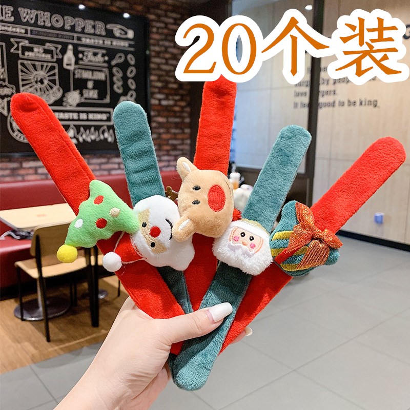 圣诞节啪啪圈手环幼儿园学生儿童礼物小朋友活动奖励品平安夜礼品