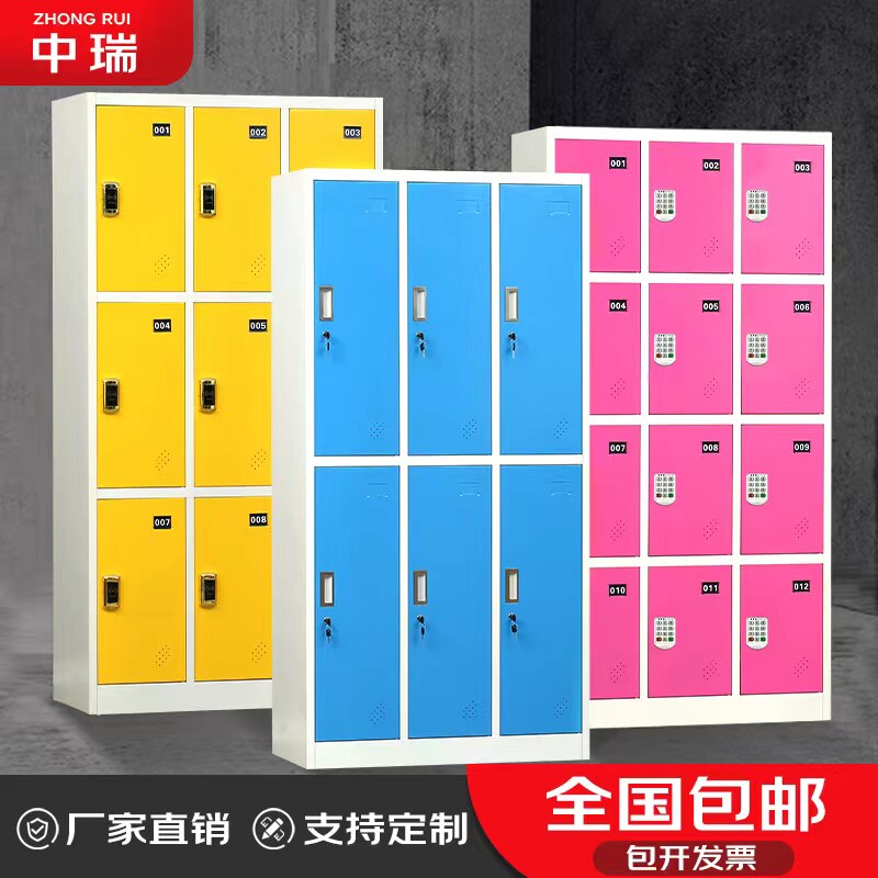 彩色更衣柜员工收纳柜宿舍铁皮柜健身房浴室换衣柜感应锁存包柜子