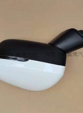 适用广汽传祺gs4后视镜总成14-17年款传奇GS4倒车镜左右反光镜白