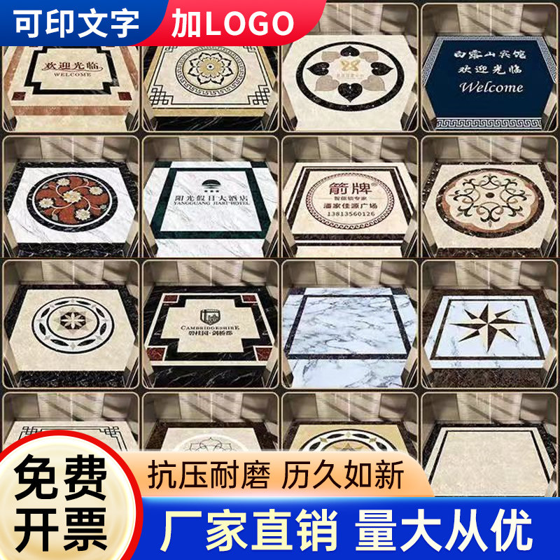 电梯轿厢专用地垫地毯PVC地板定制图案logo仿大理石地胶耐磨防火图片