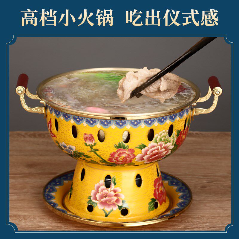 景泰蓝铜火锅单人酒精炉子小火锅家用小型一人一锅铜锅家用纯铜