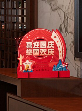 2026新年装饰桌面摆件商场酒店前台美陈马年春节活动场景布置道具