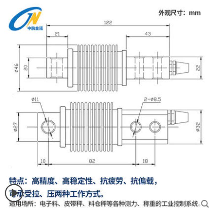国产HBM型Z6FD1六线制称重传感器波纹管称重电子称高精度感应器