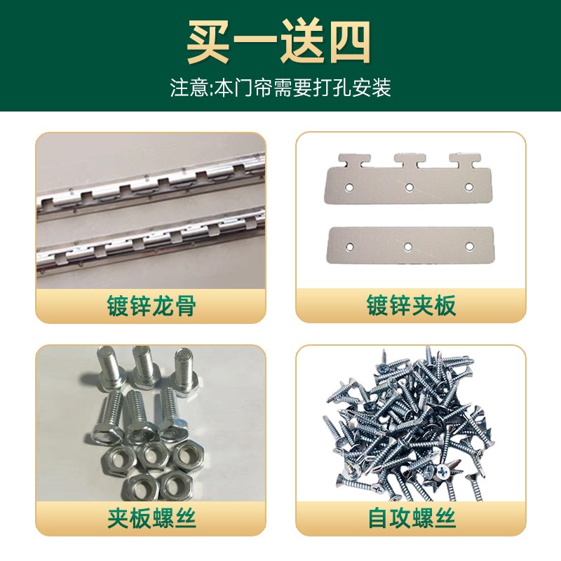 空调挡隔断帘软门帘夏季挡风透明pvc塑料皮帘子防风保温隔音防蚊图片