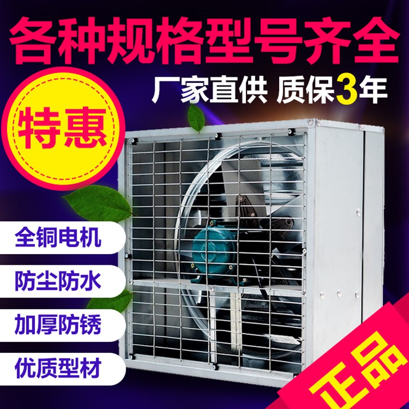 负压风机专用电机玻璃钢配件工厂养殖场多型号380V/220V纯铜马达图片