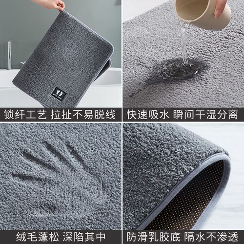 卫生间地垫进门地垫入户门口地毯门垫卧室厨房吸水脚垫浴室防滑垫