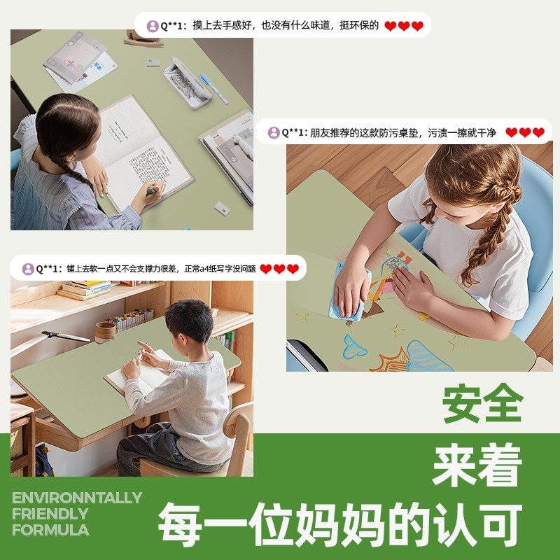 桌垫学生书桌保护垫子儿童学习专用办公室防污可擦水洗布护眼桌布