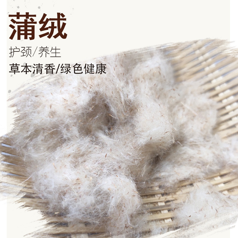 天然蒲绒枕头蒲絮水蜡烛蒲草香蒲枕填充料香蒲绒单人枕芯填充物