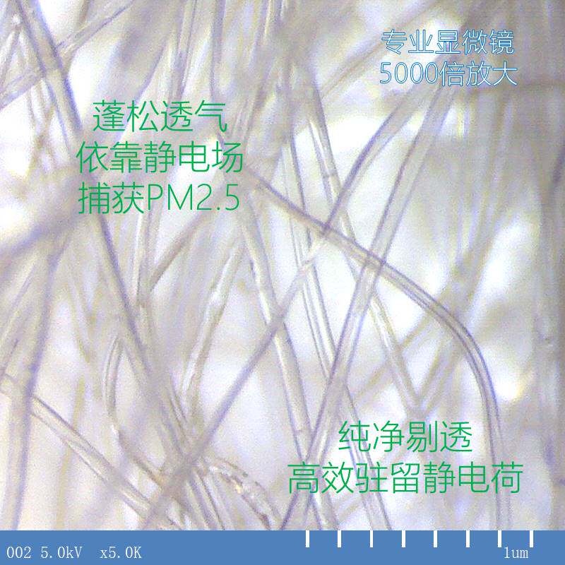 防雾霾纱窗静电防pm2.5过滤网防尘窗纱透气蓬松纱网防粉尘防蚊网