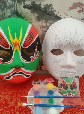 多款新成人儿童DIY京剧川剧传统非遗手工文创带纹路脸谱白坯面具