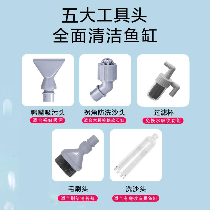 电动换水器低压抽水器管水族箱洗沙自动鱼缸清洗工具吸鱼粪便除藻