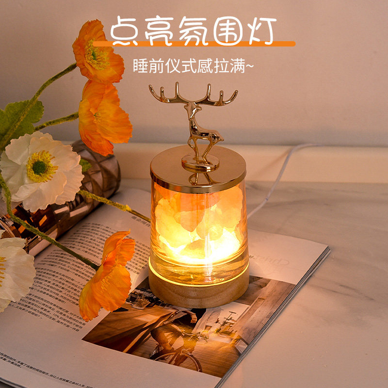 香薰灯盐灯小夜灯卧室床头睡眠台灯桌面气氛灯高级感女孩生日礼物